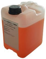 Solution Brill bomar (5lt) 1pc